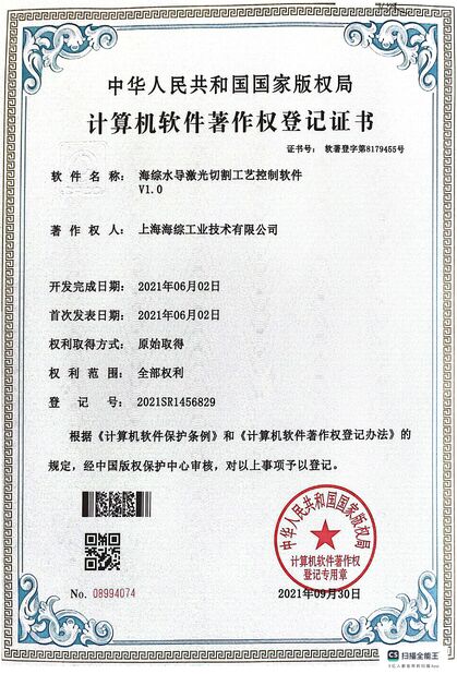 La Chine Hyzont(Shanghai) Industrial Technologies Co.,Ltd. certifications