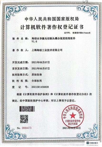 La Chine Hyzont(Shanghai) Industrial Technologies Co.,Ltd. certifications