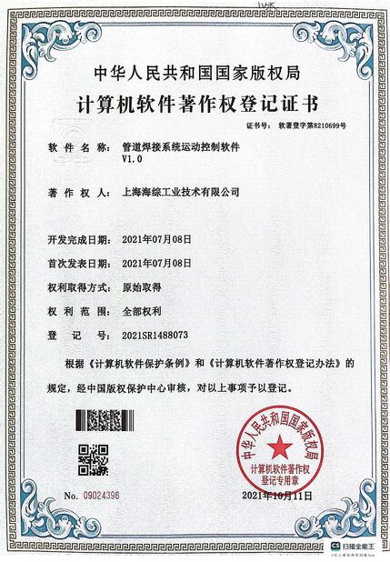 La Chine Hyzont(Shanghai) Industrial Technologies Co.,Ltd. certifications